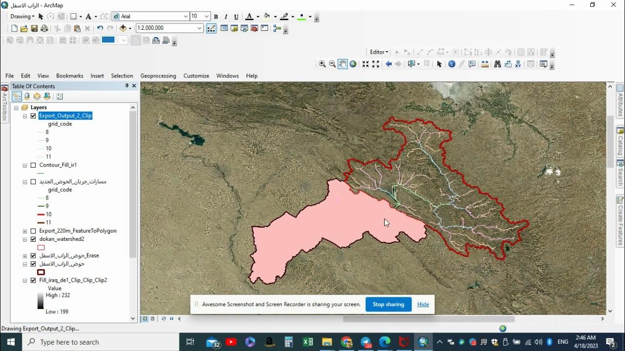 Clip verse erase tool in arcgis |الفرق بين اداة clip و erase - YouTube