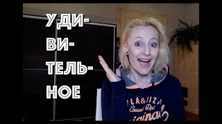 Венгерский язык. Жизнь в Венгрии. Что меня УДИВИЛО.