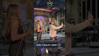 У ВСЕХ есть ТАКАЯ подруга #shorts #знаменитости