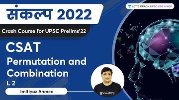 Permutation and Combination | L 2 | UPSC CSE | Let