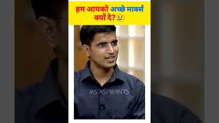 UPSC Interview%F0%9F%8E%AF%E0%A4%86%E0%A4%AA%E0%A4%95%E0%A5%8B %E0%A4%95%E0%A5%8D%E0%A4%AF%E0%A5%8B%