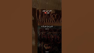 #آيات #ايات_قرانيه_قصيره #قرآن #مصحف_التجويد #ياسر_الدوسري #أويس_عبدالفتاح #الماهر #يوم_الجمعة