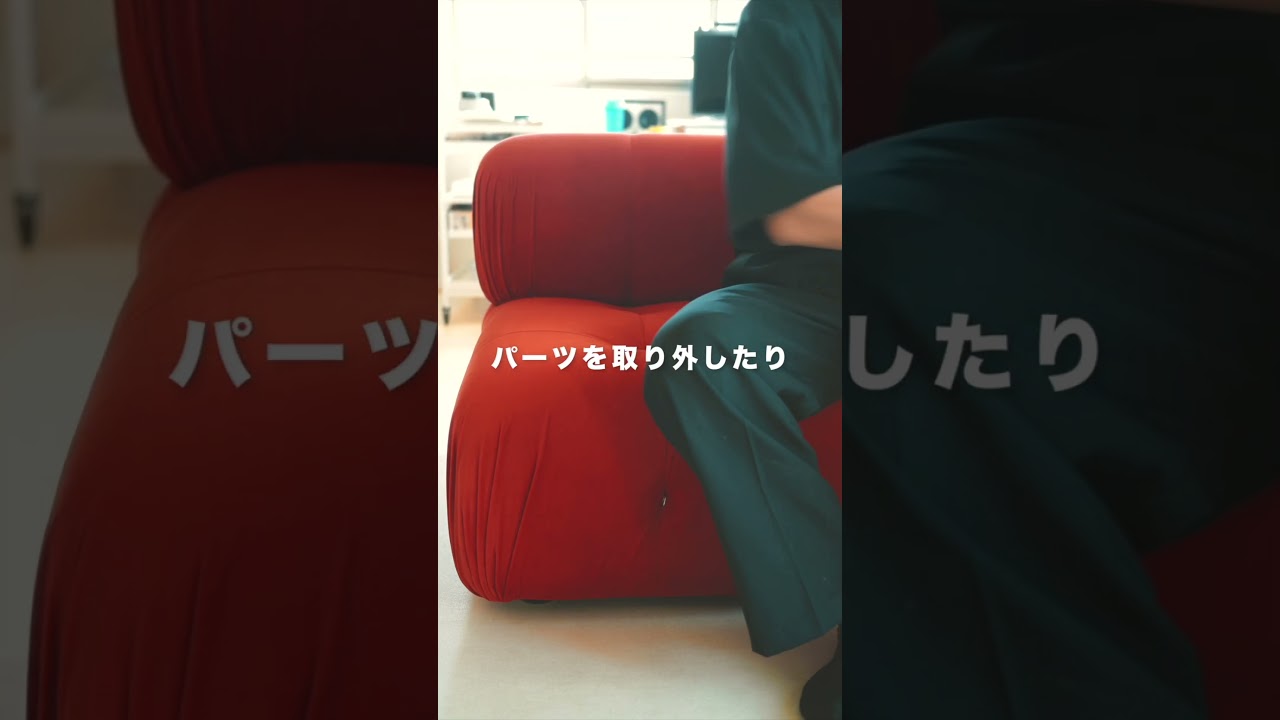 模様替えしやすいソファって最高かよ...