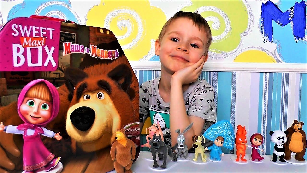 Сюрпризы игрушки Маша и Медведь SWEET BOX MAXI Видео для детей