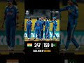 ind won 🔥