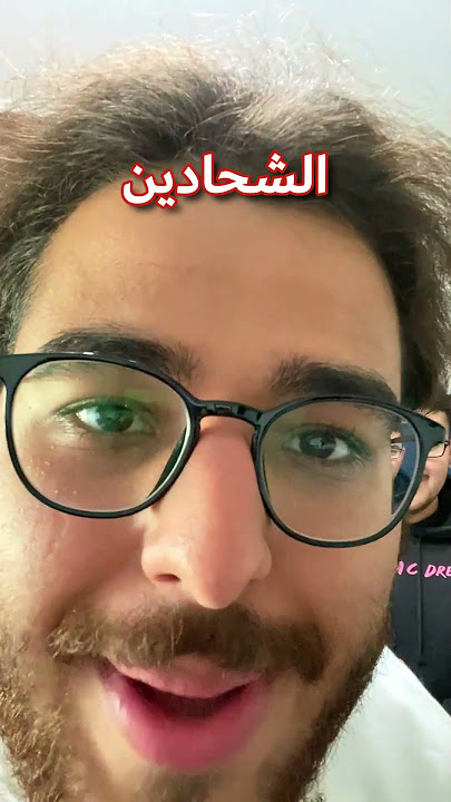 اللايف عند العرب ( الجزء 1)