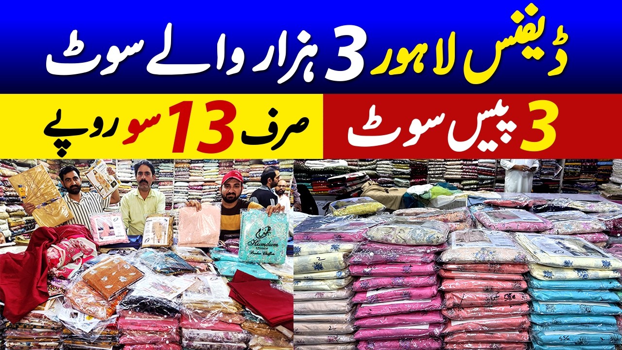 Big offer women 3 piece suit big offer | Lawn 3 piece suit cheapest rates | Women unstitched Suits