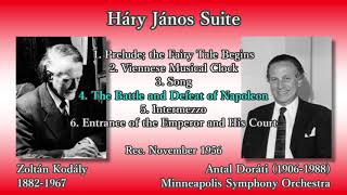 Kodály: Háry János Suite, Doráti & MinneapolisSO (1956) コダーイ 組曲「ハーリ・ヤーノシュ」ドラティ