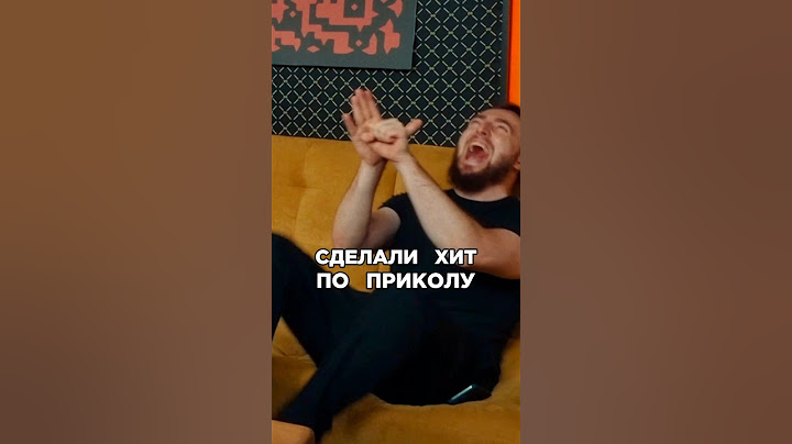 Написали хит по приколу. Расул Чабдаров, Султан Лагучев. Сделали хит. Трек за 5 минут Шоу Биг Коллаб