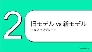 ロジクールのトラックボール「M575S」「M575SP」「Amazon限定モデル」の違いは？