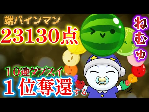 ผลสลากกินแบ่งรัฐบาล วันที่ 1 พย. 2567