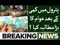 Fake Currency Note with AI-Generated Quaid-e-Azam Photo Circulated in Karachi