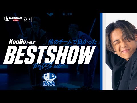 Dリーグ kooda 直筆サイン入りチェキ avex BRATS 2025年最新】avex royalbratsの人気アイテム - メルカリ