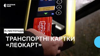 Безготівкова оплата в транспорті у Львові та області