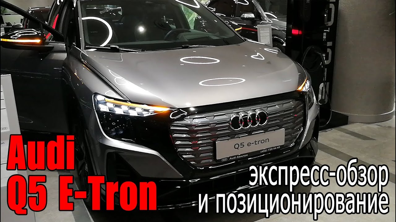 Ауди откуда название