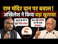 Priyank Kharge Questions RSS Funding and Legal Status, Writes to Mohan Bhagwat