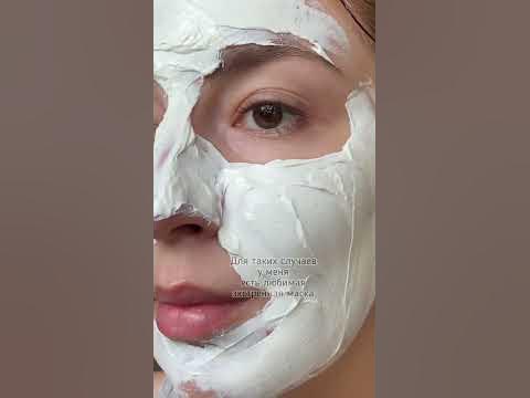 ЛУЧШАЯ маска для РОВНОГО тона лица, еще и Бюджетная 🔥 - YouTube