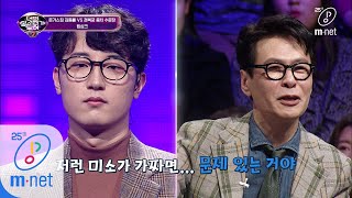 [ENG sub] I can see your voice 7 [8회] 순수한 윤상, 감쪽같은 립싱크에 '저렇게 사기치면...' (너무행 ㅠ0ㅠ) 200306 EP.8