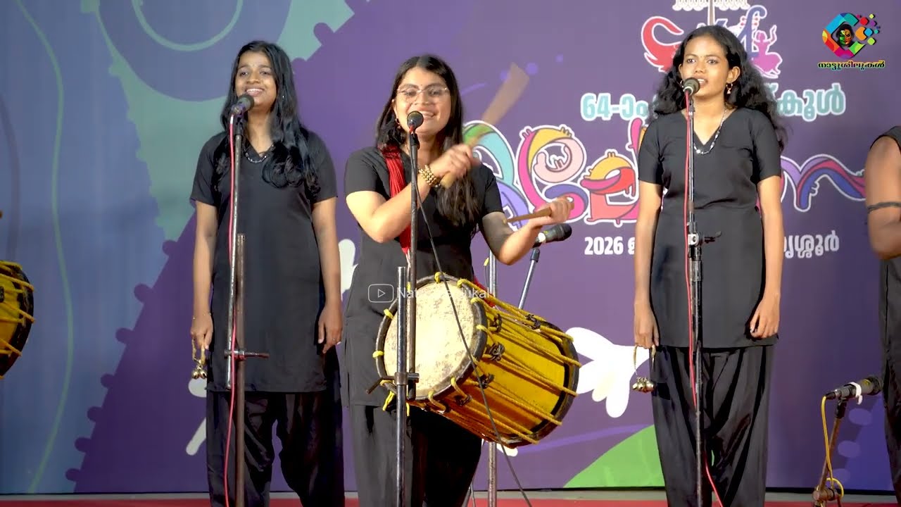 പോത്തോട്ടോണം പാട്ട് | ഇത് കിടിലം അവതരണം ആയിരുന്നു | Thaka theyye theyyappan | Code no 369