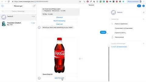 ManyChat eCommerce Chat Bot Template - Quick Install