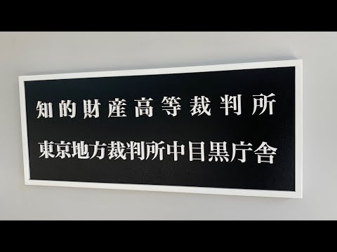 創価学会スラップ訴訟 七ツ星さん第三回口頭弁論後取材 2023/12/7