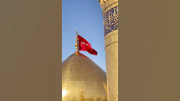 ياسيدي مولاي يا ابا عبد الله اروع مشعر للأمام الحسين متابعه ولايك 