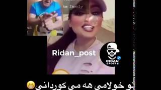 Abo chicho vs hellyluv بةياما ابو جيجو بو هيلي لوفي هههههههه