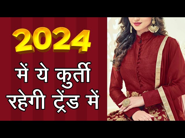 2023 NEW latest KURTISET name | Top KURTI name 2023 | Most trendy kurtisets  for women😍😍 #kurtis - YouTube