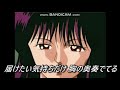 アニソン 蒼き伝説シュート 素直でいたい 1