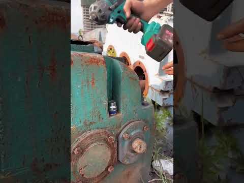 How to Remove