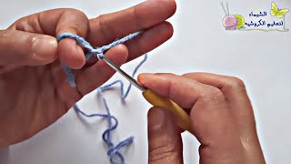 دروس تعليم الكروشيه للمبتدئين《3》_طريقة عمل غرزة البداية|How to make a beginning stitch
