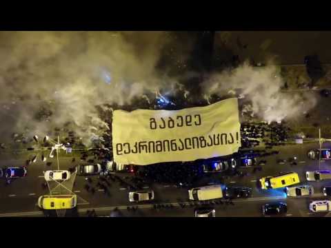 WNM: გაბედე დეკრიმინალიზაცია