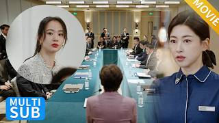 【movie】小三当众刁难妻子，总裁强势为妻子撑腰护短，嚣张小三瞬间颜面尽失脸直接气绿！！#出轨#赵露思 #肖战