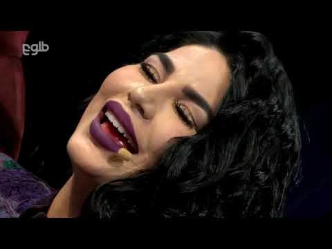 زمزمه آریانا سعید در ستاره افغان