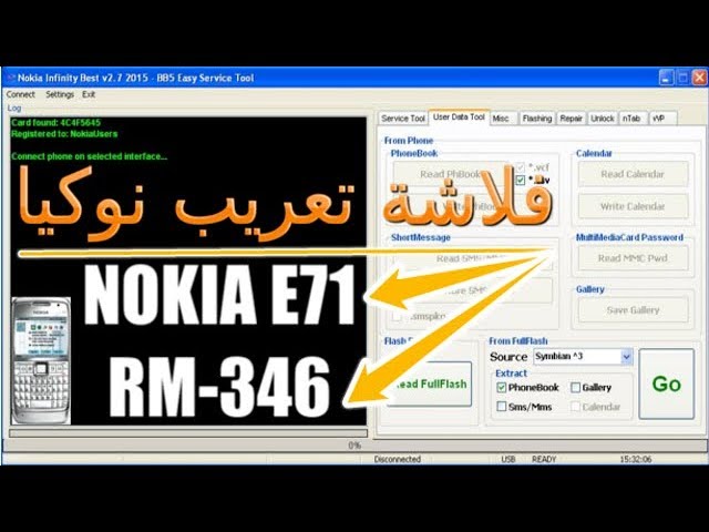 Nokia E71 Rm 346 Flash With Infinity Best تعريب فلاش Youtube Nokia E71 Rm 346 Flash With Infinity Best تعريب فلاش Youtube
