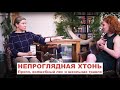 Непроглядная хтонь: Владимир Пропп, волшебный лес и школьная травля