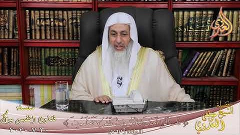 حكم المداومه علي قراءه سورة الكهف كل جمعه ؟ الشيخ مصطفي العدوي