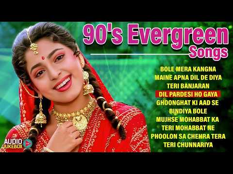 90's Evergreen Songs | Purane Gana Hindi | Sadabahar 90's Songs Hindi | Old Songs Playlist