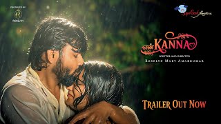 En Kanna Official Trailer Roselyn Mary Short Film Rinop Krishna Ashika Super Good Films
