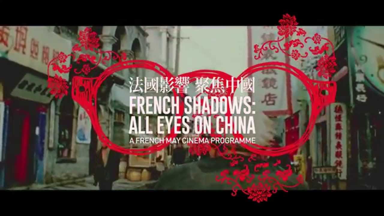 法國五月 French May 2014