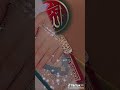 صلوا على نور ربنا الهادي البشير 
