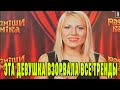 ЭТА ДЕВУШКА ВЗОРВАЛА ВСЕ ТРЕНДЫ! | Чумовая НОВОГОДНЯЯ ПОДБОРКА