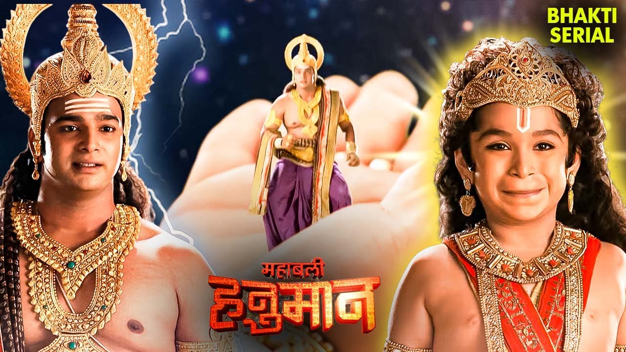 हनुमान ने क्यों काल को मज़ा चखाया ? | Sankat Mochan Mahabali Hanuman | Maruti