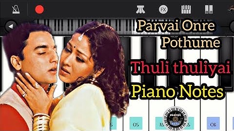 Thuli Thuliyaai | Easy Piano Notes | Parvai Ondre Pothumene | Bharani | Hariharan | Swarnalatha