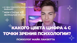 ОДИН ИЗ СЕКРЕТОВ УСПЕХА У МОИХ КЛИЕНТОВ НА НАСТАВНИЧЕСТВЕ. ВОПРОС/ОТВЕТ ПСИХОЛОГИЯ