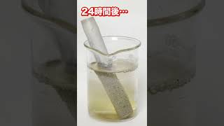 硫酸にチョーク入れたらどうなる？