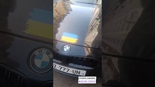 BMW with 🇺🇦 on it #batumicity