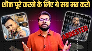 Elvish की एक छोटी सी गलती और जीवन बरबाद Satya Santana Elvish Yadav Jail | Ankur Arya