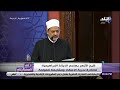 على مسئوليتى شيخ الأزهر يهاجم الديانة الإبراهيمية مصادره لحرية الاعتقاد ومشابهة للعولمة