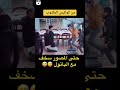 كواليس المكتوب الجزء الثاني